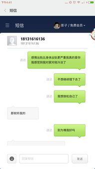 挽回出轨妻子短信大全,挽回出轨妻子：短信攻略大全