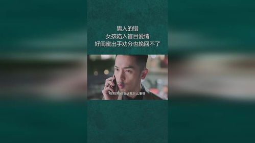 感情挺好的不用挽回,感情稳定，不需要挽回