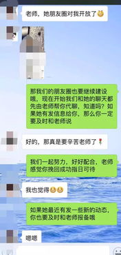 刚挽回女友怎样聊,如何成功挽回女友？
