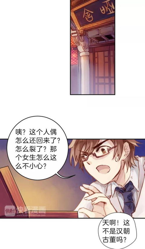 挽回真爱漫画免费,免费漫画：挽回真爱