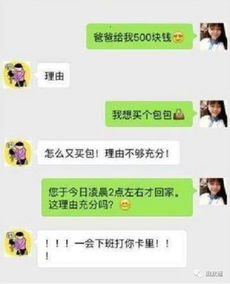 怎样发短信挽回老婆，如何通过短信挽回婚姻