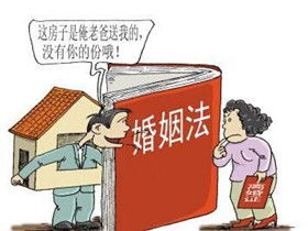 挽回婚姻法房产,如何挽回婚姻，争取房产？