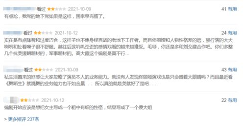 评论错了怎么挽回,如何恢复评论失误