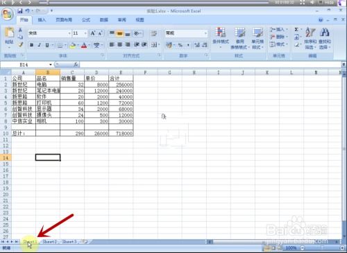 excel怎么挽回覆盖表，如何在Excel中恢复被覆盖的工作表？