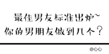 苏州有效挽回男友办法,苏州女孩成功挽回男友，办法曝光