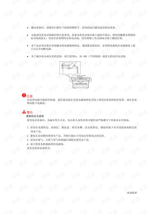 怎样挽回欠条上的字迹，如何修复欠条上模糊的文字？