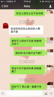 如何挽回网恋前男友,如何让网恋前男友回心转意
