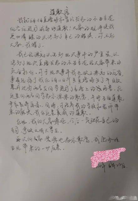 女生怎么写挽回信,女生写挽回信的技巧