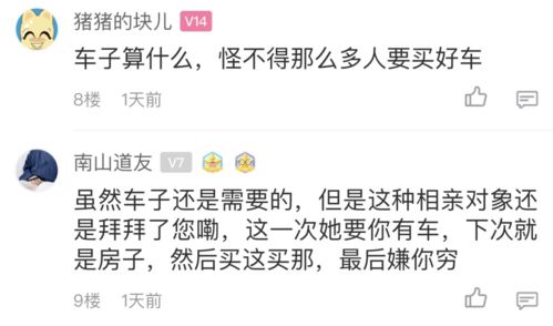 有没有挽回相亲对象,相亲对象无情退出，如何挽回？