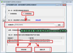 怎样挽回删掉的群，如何恢复已删除的群聊