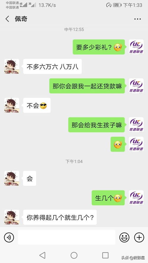 去女友家求挽回,去女友家挽回感情