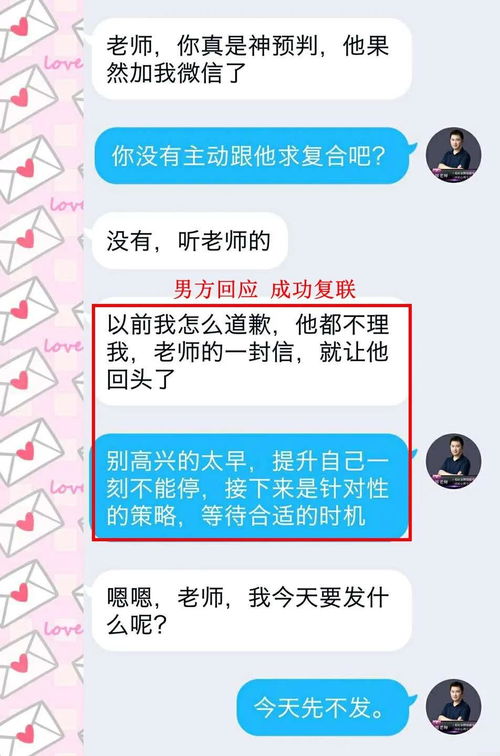 好朋友挽回怎么回复,如何回复以挽回好朋友？