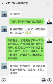 挽回死心的男人短信,如何挽回心死男人的方法