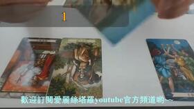 占卜能不能挽回,爱情占卜：是否能重获感情