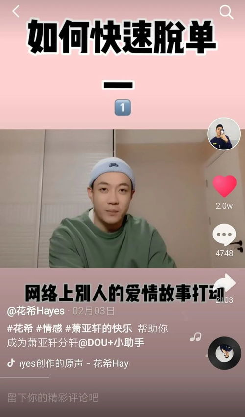 抖音情感博主挽回，抖音情感达人传授挽回独门技巧