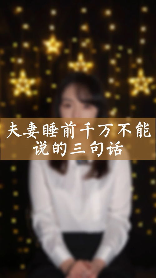 挽回妻子的文案说说,如何挽救婚姻？