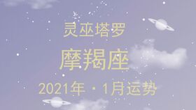 如何挽回冷淡的金牛,金牛座如何赢回感情？