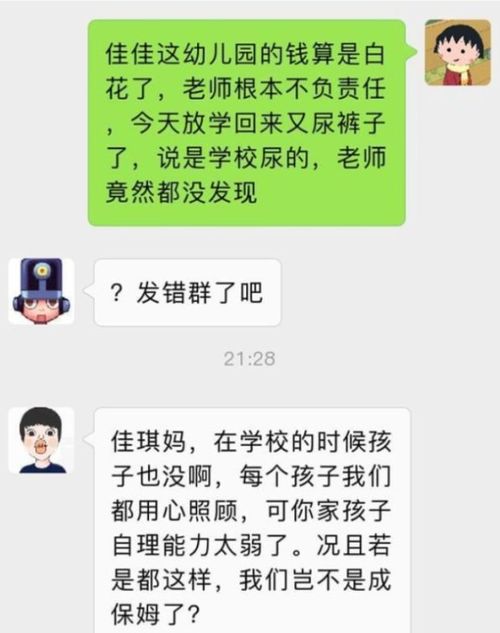 发错红包怎么挽回感情,赔礼道歉，重获好感！（26字）