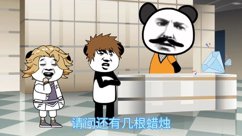 怎么挽回沙雕形象,如何修复低智商形象