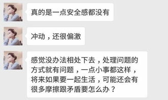 爱情挽回在线咨询套路,爱情挽回在线咨询技巧换新标题：婚姻解救实战技巧)