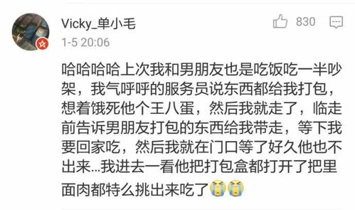 被女生删除怎样挽回，失联女友如何重获联系？