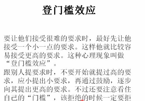 心理学挽回对方,“挽回爱情的心理技巧”