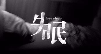 怎么挽回犯蠢的人,挽救犯错者，实现重生