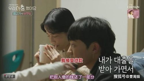 崔烤肉想挽回前妻，崔烤肉的努力：重新赢回前妻