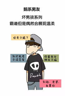 碍于面子不敢挽回女友，害怕挽回女友，错失复合良机