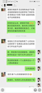 挽回前任怎么约见面,如何成功约见前任