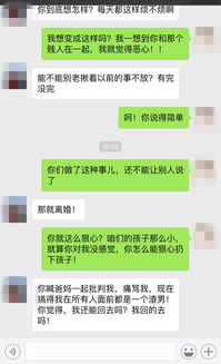 挽回错误聊天的方式,聊天翻车怎么办？教你化解尴尬