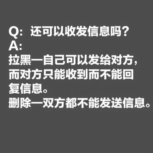 被删挽回的微信,挽回被删的微信，一招致胜！