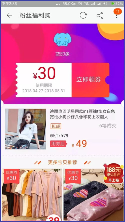 抖音99元挽回，用99元成功挽回TA的小技巧，你知道吗？