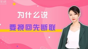 巨蟹女主动挽回你,成功挽回你的巨蟹女