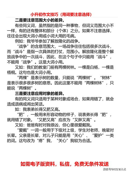 吵架分手挽回小作文开头，失恋后的自我挽救，分手是总有解决办法的