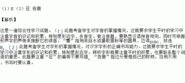 无力挽回拼音怎么写,无力挽回拼音怎么写？——如何正确拼写“无力挽回”