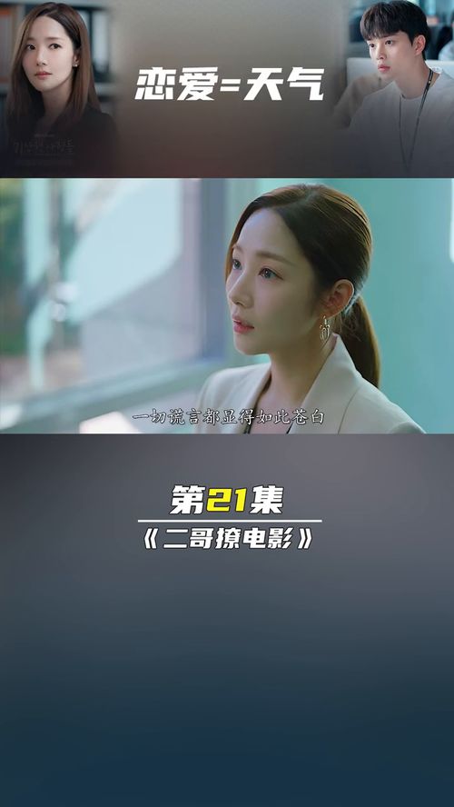 女孩要求单身男友挽回,女孩要求男友挽回，单身男生请勿扰。