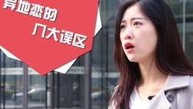 挽回失忆前任苏谭,如何挽回失忆前任