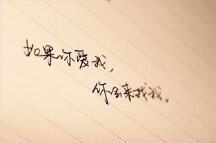 爱情挽回图片带字，救回我们的爱情：恢复二人间的感情！