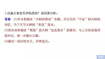 文章审题错误如何挽回,如何挽回错过的审题？