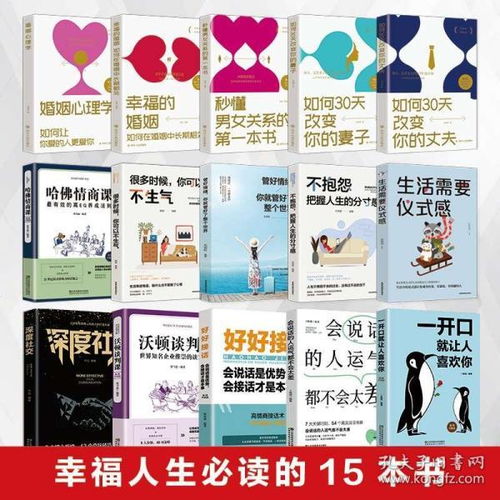 帮家庭挽回旌旗,成功挽回家庭的秘密方法，分享给大家！