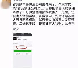 挽回好友的申请信息,挽回友谊，请求好友原谅