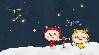 天秤挽回感情的表现,天秤如何挽回感情