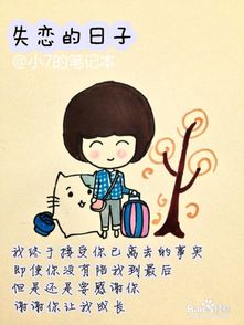 失恋怎么挽回心态,挽回故爱的正确心态