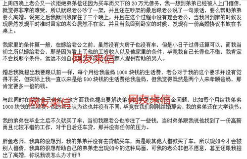 挽回债务的句子说说,成功解决债务问题的方法