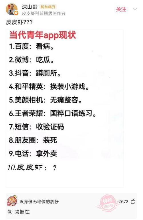 挽回面子英语词组,挽回颜面：用英语表达与否定