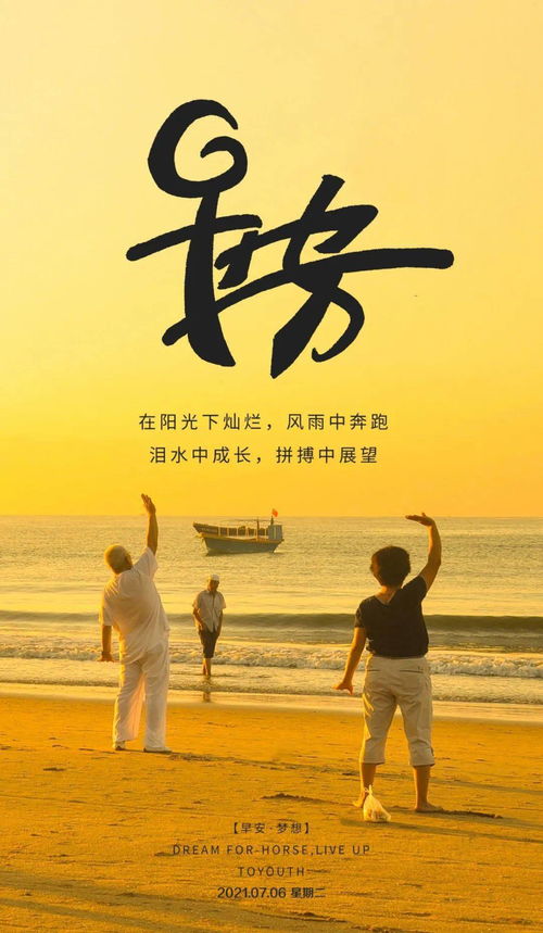 注定分手挽回朋友文案图片，挽回友情，让分手成为过去