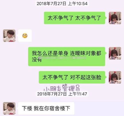 表白错了怎么挽回朋友,如何挽救因表白而失去的朋友关系