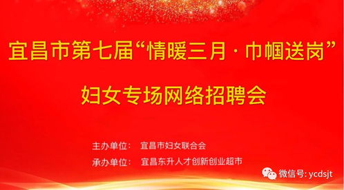 德宏挽回之家招聘信息,德宏挽回之家拟招聘，招聘条件优厚