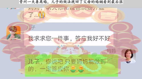 夫妻离婚怎么挽回老婆,挽回老婆的有效方法